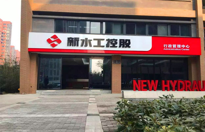 关于我们右侧图